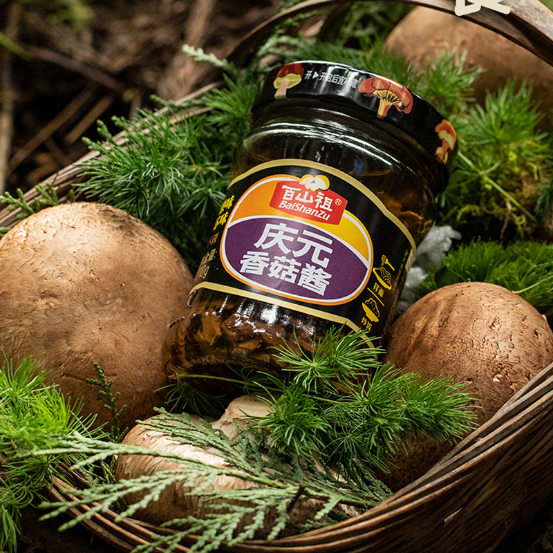 Spicy shiitake sauce 1.jpg